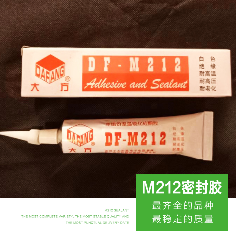 江苏无锡厂家直供 M212密封胶 品种齐全 经久耐用 大量出售 欢迎咨询
