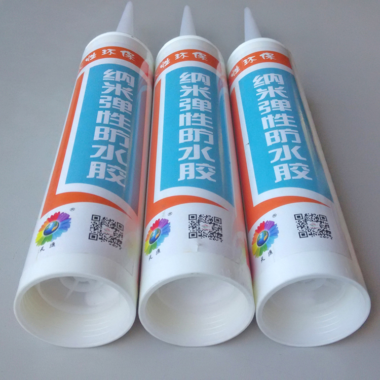 广东纳米弹性防水胶|纳米弹性防水胶批发|防水涂料报价 纳米弹性防水胶价格
