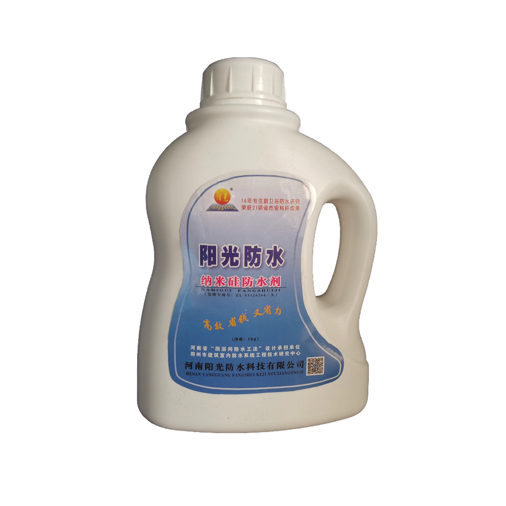 河南鹤壁纳米硅防水剂生产厂家一公斤兑水10倍