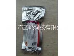 广东深圳热熔胶 热熔胶厂家 热熔胶供应商 热熔胶报价
