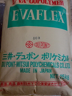 热熔胶专用EVA 210日本三井210 EVA热熔级210物性