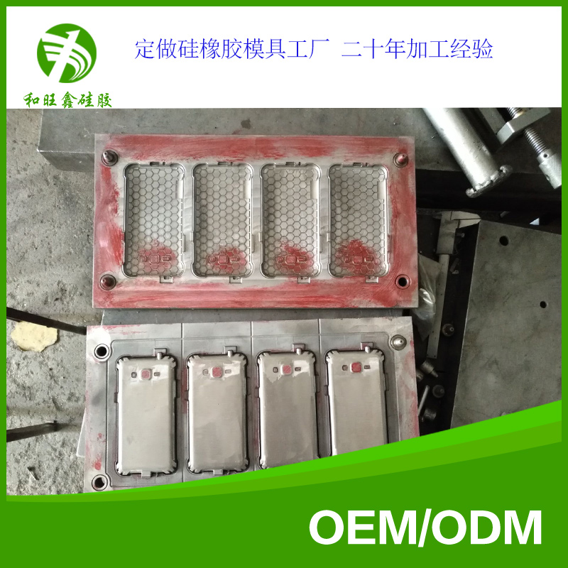 深圳厂家订做硅胶制品模具 平板保护套模具  硅橡胶模具