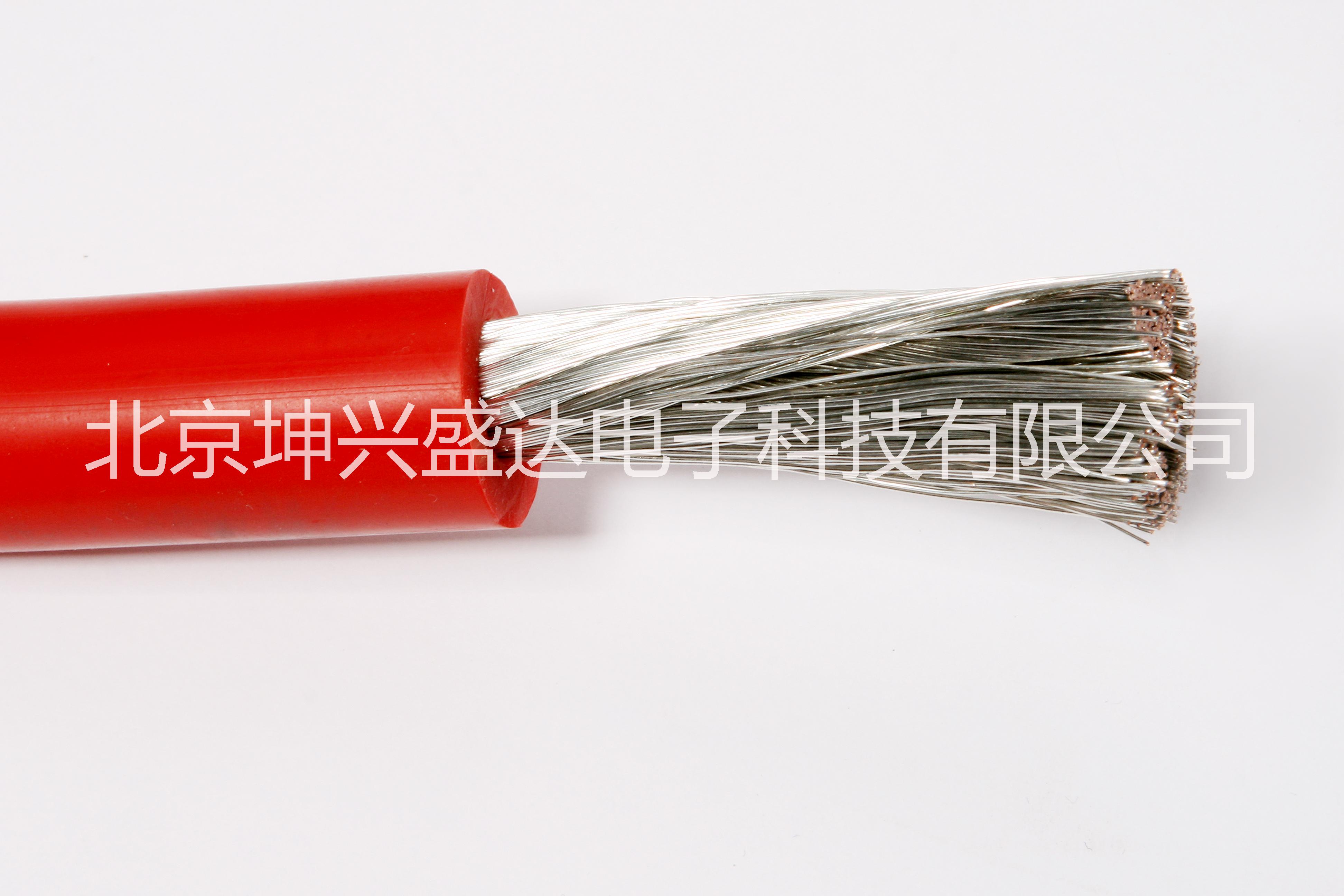 供应北京坤兴盛达+AGG硅橡胶高压线线材柔软耐高温耐低温耐高压