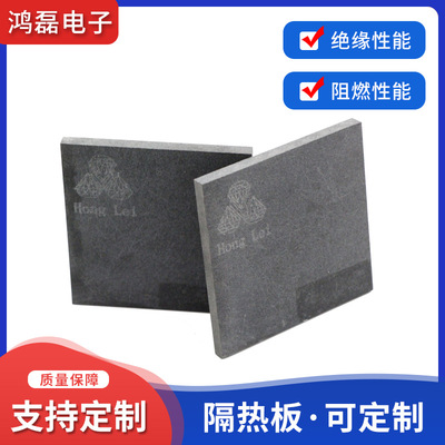 黑色隔热板材耐高温绝缘胶木板 黑色玻纤板尺寸可按需切割 厂家 生产批发 供应