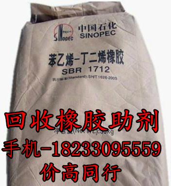 河北邯郸供应回收库存热塑性丁苯橡胶SBS 手机-18233095559