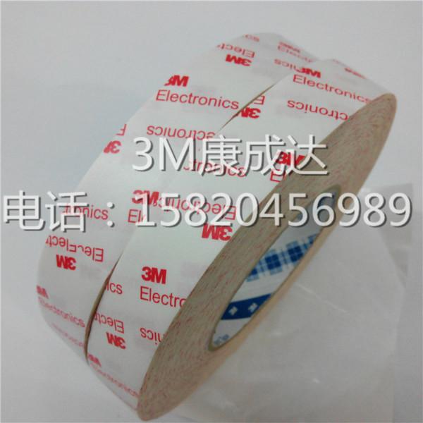 供应3M9448HKB高强超粘棉纸双面胶带