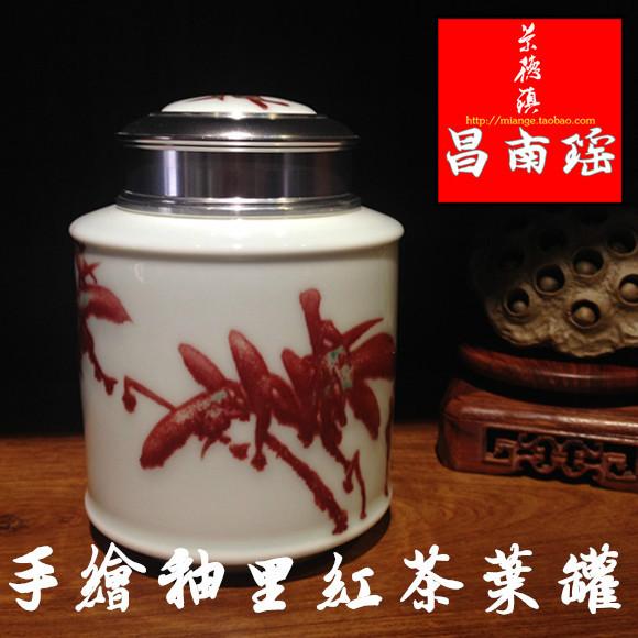 江西景德供应茶叶包装密封茶叶罐陶瓷