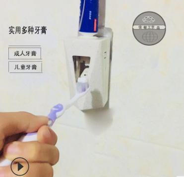 浙江温州新品小麦秸秆挤牙膏器创意自动挤牙膏座卫浴洗漱用品置物架批发