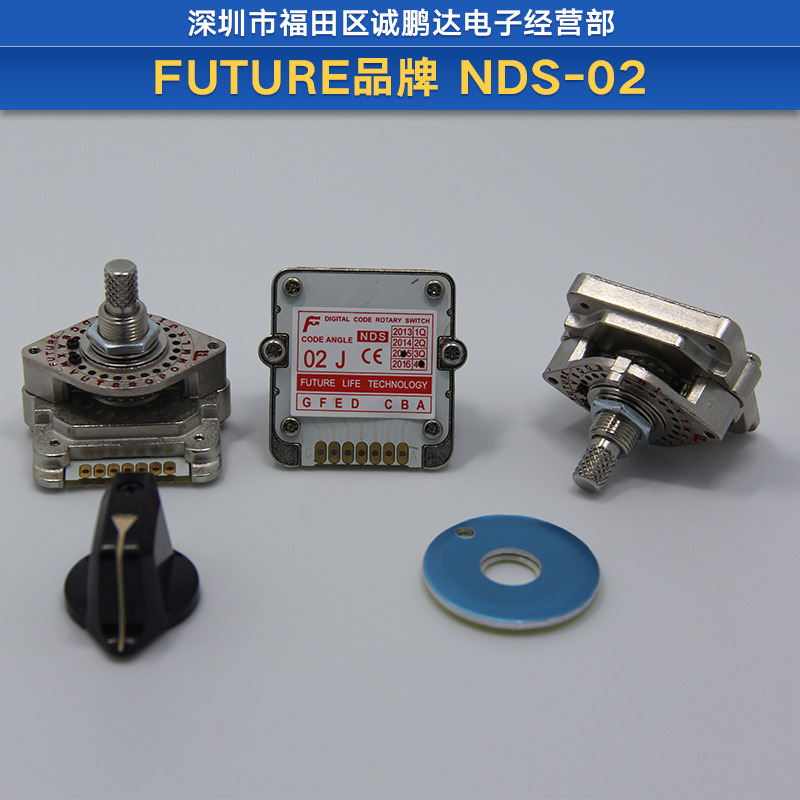 FUTURE台湾远瞻NDS系列 数位波段选择开关 数位码型式 二进位码