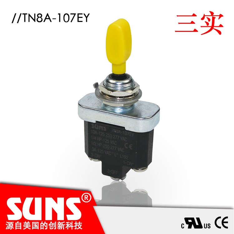 供应SUNS美国三实TN8A-107EY钮子开关 黄色塑料钮子 自动复位式