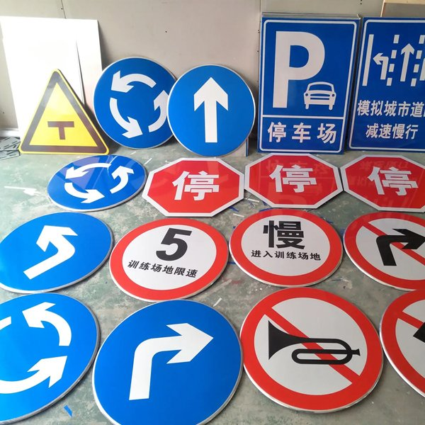 新疆制作交通反光标志牌 道路警示标志牌 多方向指示牌定制厂家-价格-供应