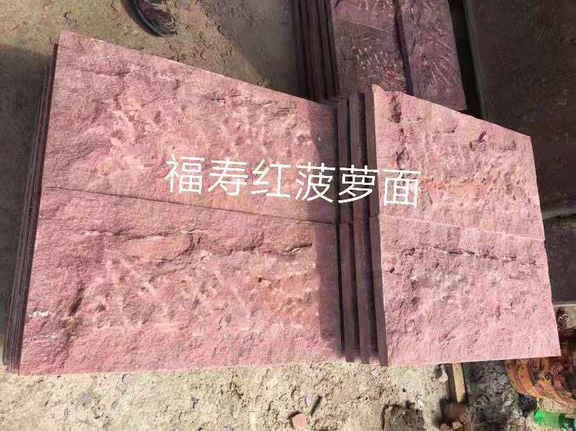 福寿红 福寿红石材厂家  福寿红石材价格  福寿红多少钱一平方 石材福寿红