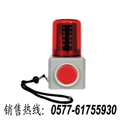 浙江温州充电式多功能声光报警器」可充电式报警灯「锂电声光报警器