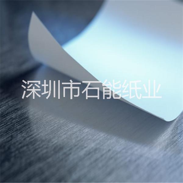 120克石头纸广东厂家直销 防水防油耐低温