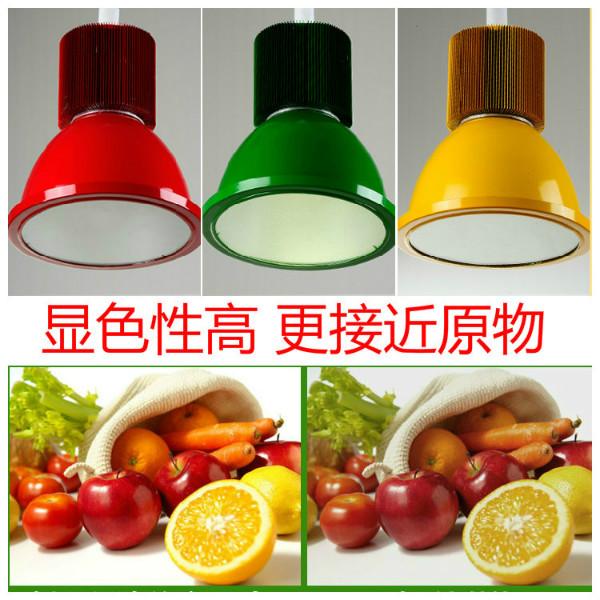供应18W-LED生鲜灯 LED蔬菜灯 LED水果灯