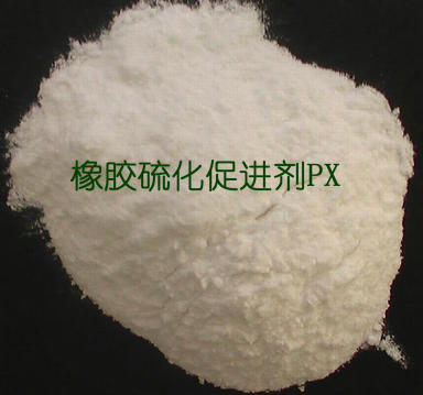 供应橡胶胶乳硫化促进剂PX