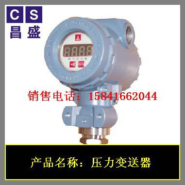 供应绞车DCST-2088/DCS2088压力变送器