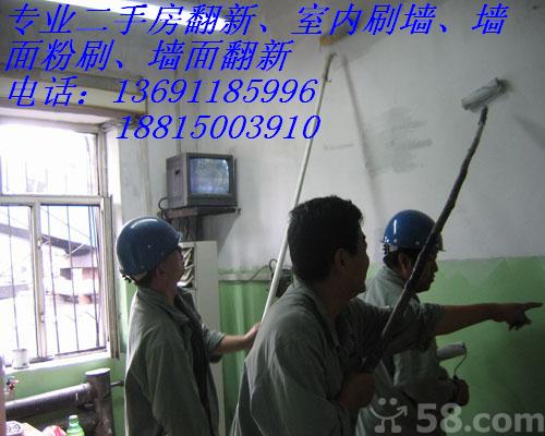 供应北京二手房装修新房装修老房装修