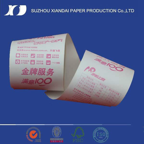 供应苏州现代纸品厂直销印刷纸卷印刷纸印刷不干胶印刷贵司信息