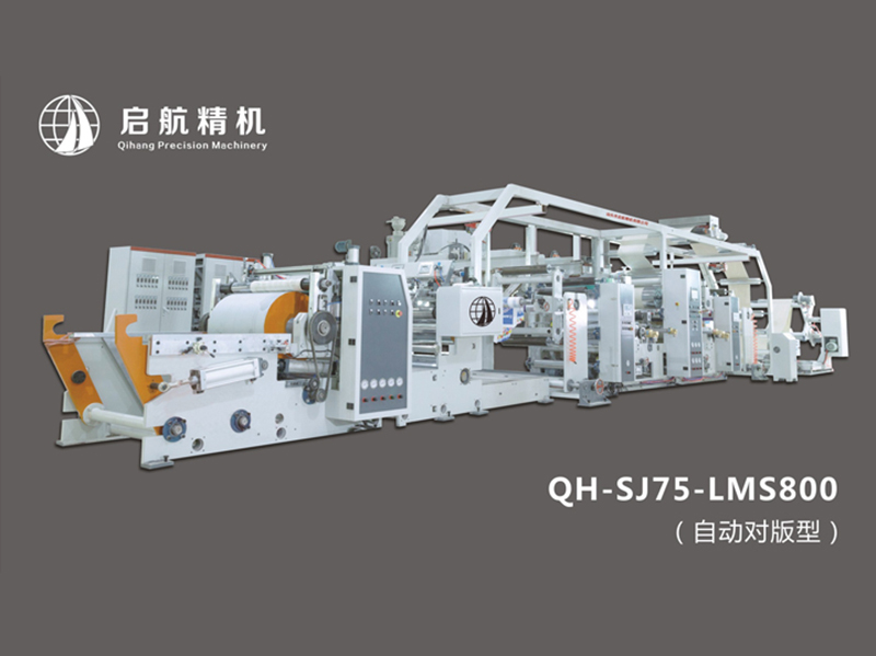 广东汕头厂家供应高速塑料挤出 PLA专用淋膜机组生产销售价格 塑料挤出淋膜机800