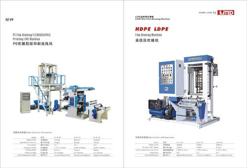 供应HDPE-LDPE迷你型吹膜机