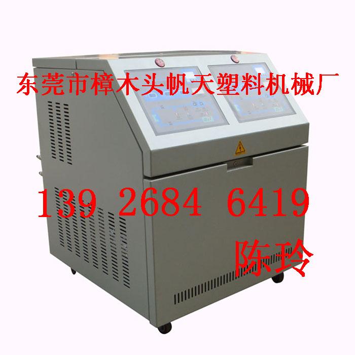 三明注塑机油温机-200度高温油温机-优质反应釜温度控制机