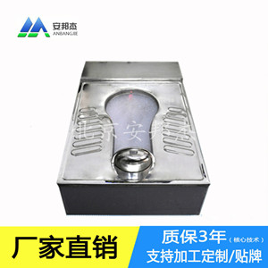 北京北京供应安徽省移动环保公厕专用发泡蹲便器