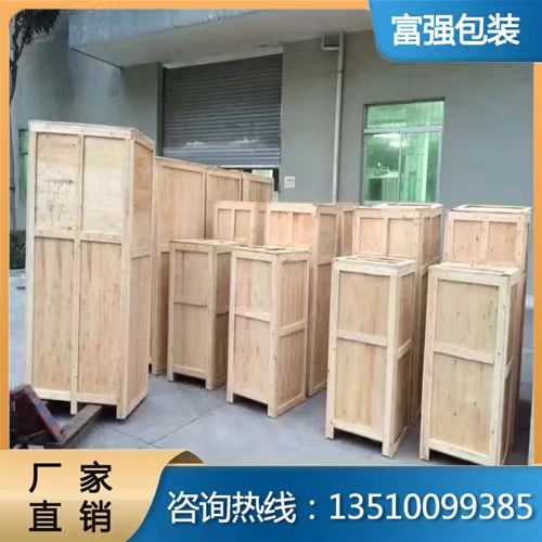 深圳设备木箱包装