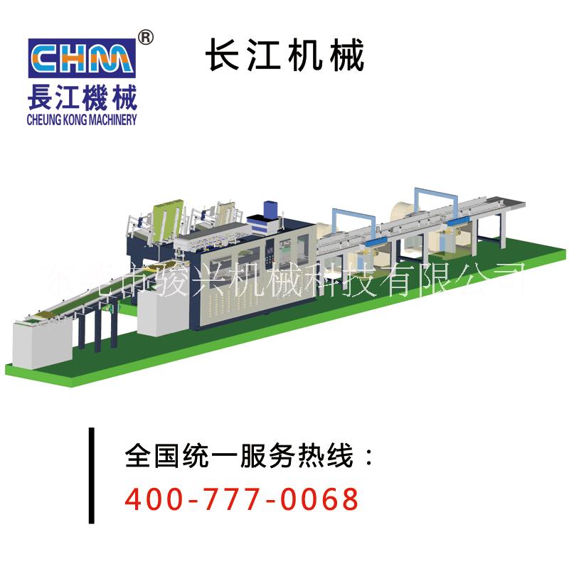 供应长江机械A4-4DB型A4复印纸生产设备全自动生产