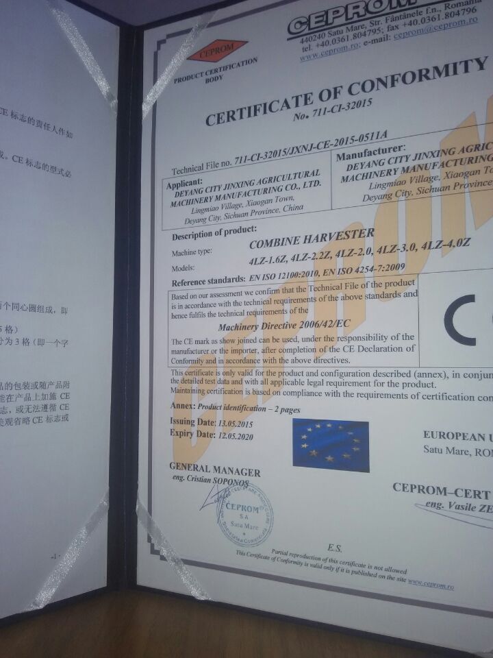 供应包装设备CE认证
