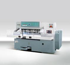 厂家直销电脑切纸机 程控切纸机 瑞安QZ1300型高速切纸机