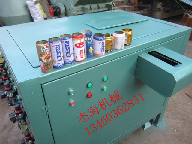 杰海机械：全自动易拉罐切割机 全自动易拉罐剥盖机
