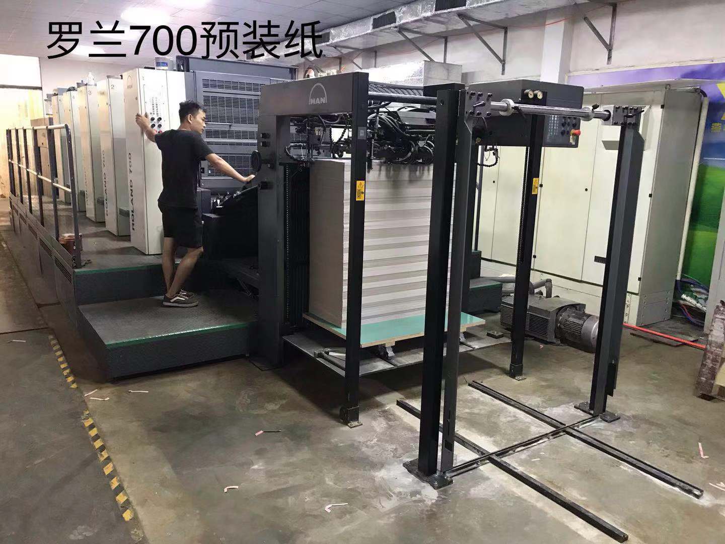 TY-200型印刷机预装纸架