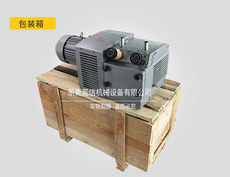 镇江ZYBW-E印刷机真空泵 贝克替代泵 一吸一吹两泵 罗兰印刷机旋片泵
