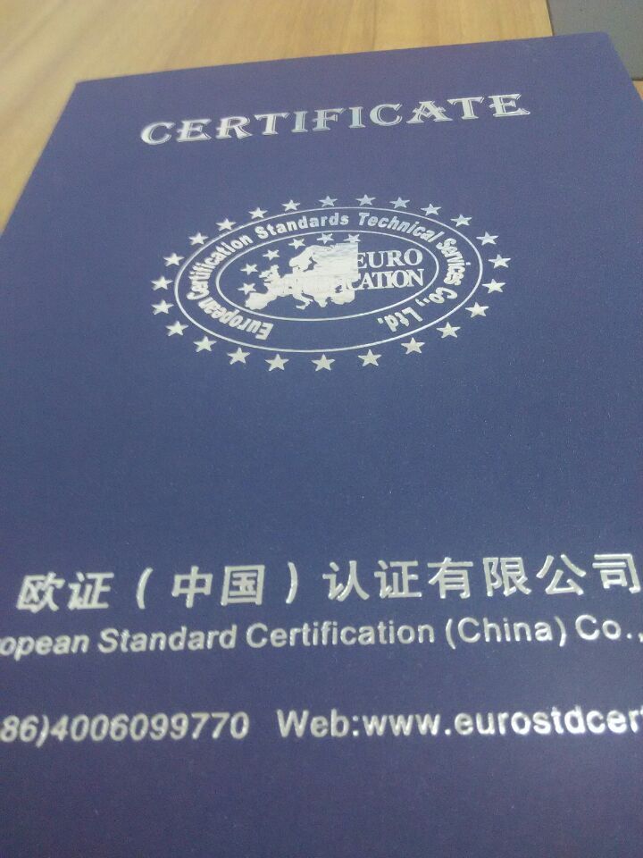 供应北京胶印机CE认证