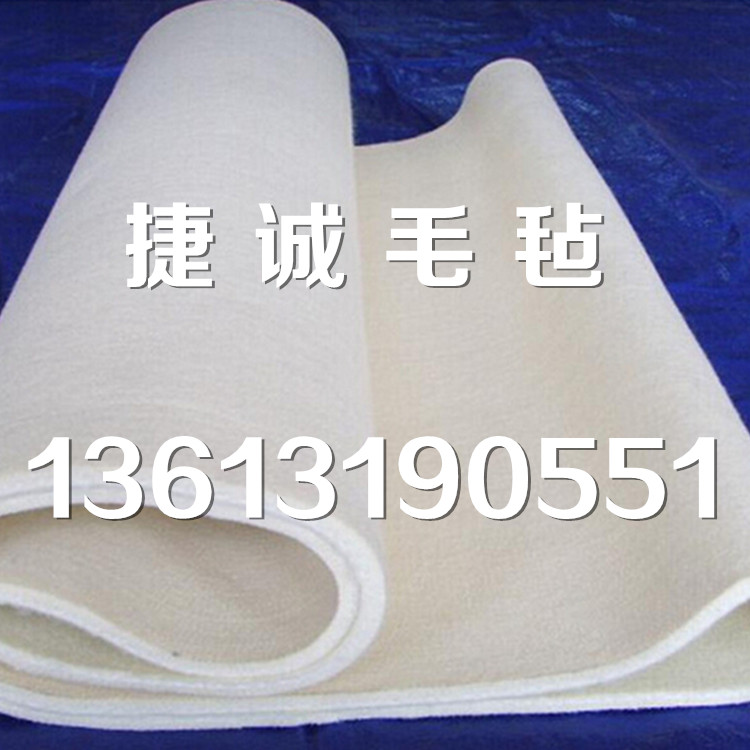 供应用于预缩机毛毯带的印花机毛毯热转印机耐高温毛毯带