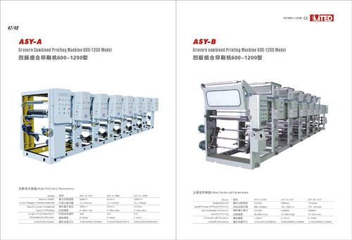 供应ASY-A凹版组合印刷机