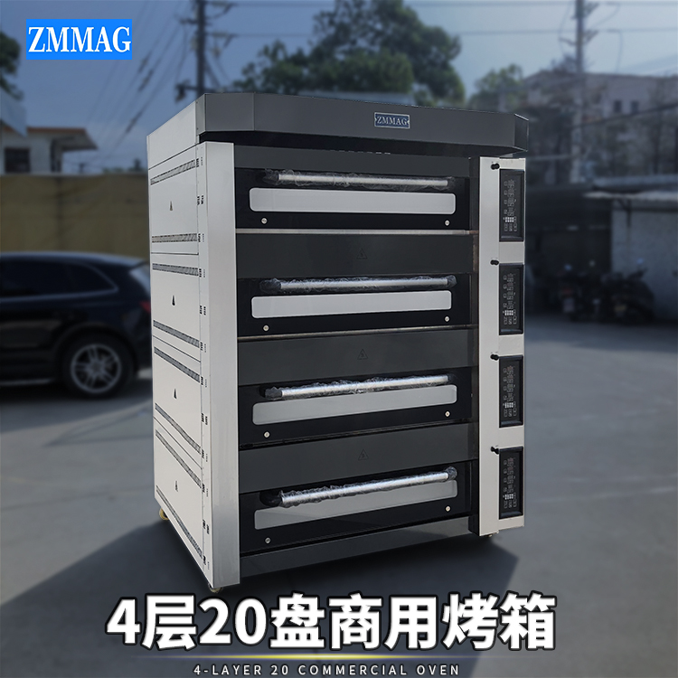 广州正麦4层20盘燃气烤箱商用四层电热烤炉蛋糕披萨食品烘焙设备