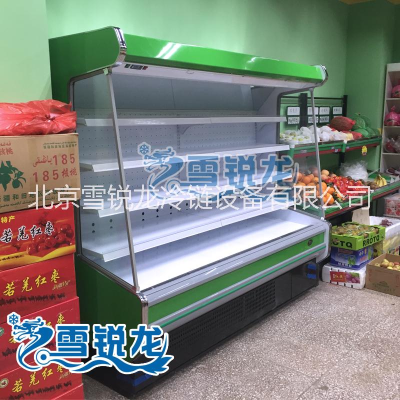 供应南京超市冷藏设备水果蔬菜保鲜柜冷藏保鲜冷冻展示柜饮料酸奶熟食凉菜冷藏柜生鲜连锁专用冷柜商用冷藏展示柜