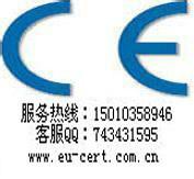 北京北京供应糖果机械CE认证糖果设备CE认证