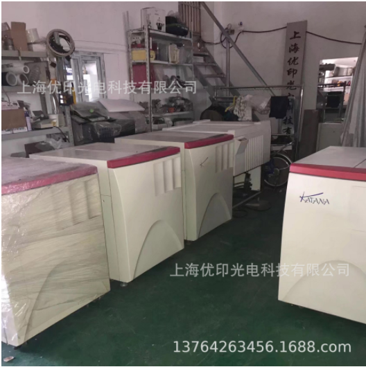 安徽安徽上海5055激光菲林机定制*照排机生产厂家