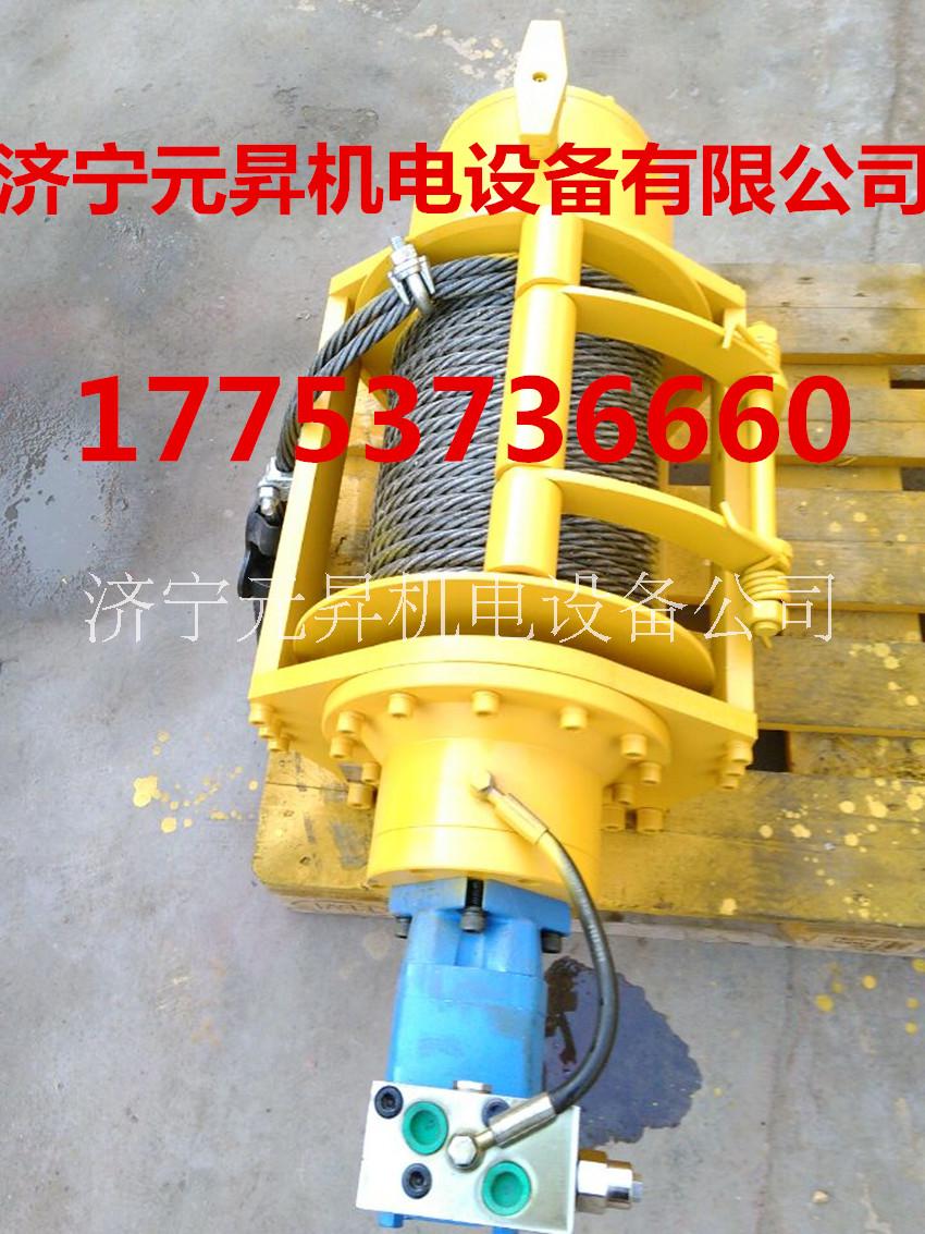 拖拉机液压绞盘5吨10吨15吨绞盘机 济宁元昇厂家现货供应 质保一年