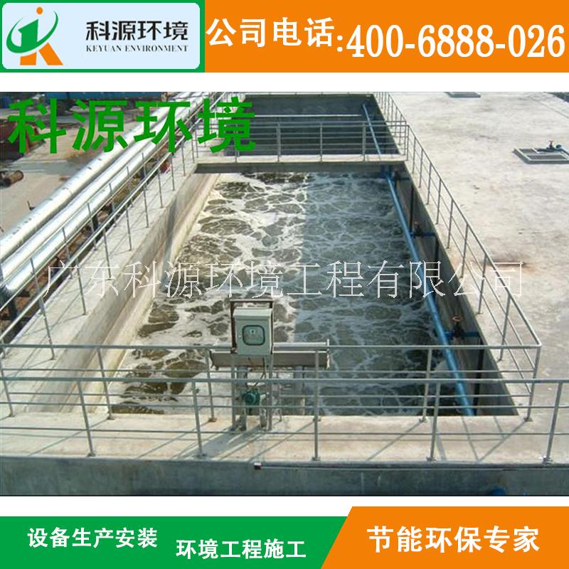 厂家供应印染污水处理设备定制污水处理成套设备