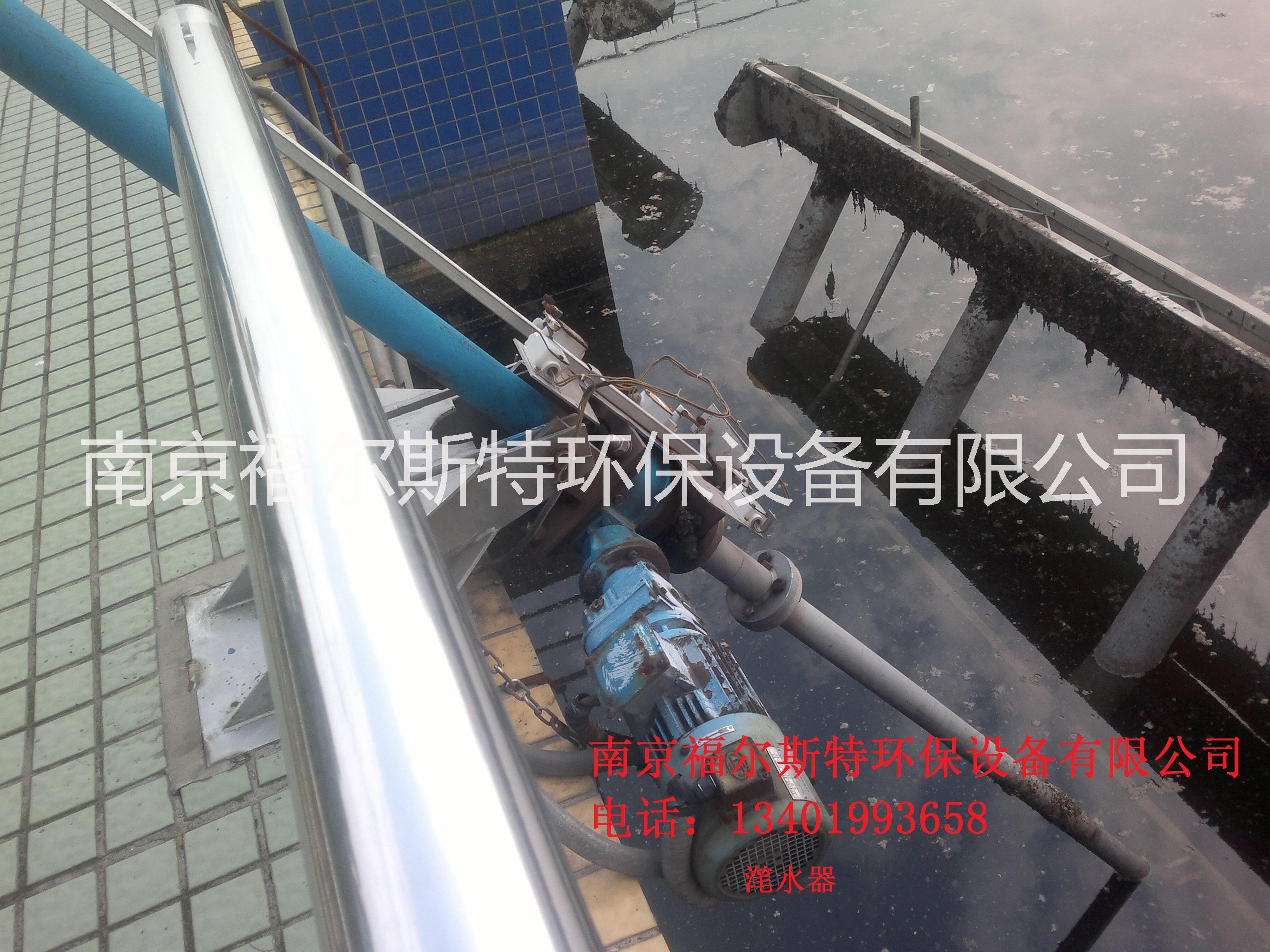 滗水器,旋转式滗水器,滗水器选型,南京滗水器选型