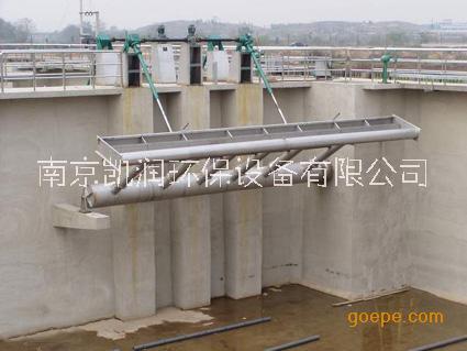 南京凯润环保BSQ旋转式滗水器非标定制