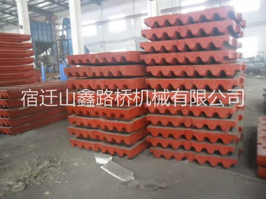 上海建设路桥山宝龙阳齿板鄂板牙板颚式破碎机配件PE750/800/870X1060