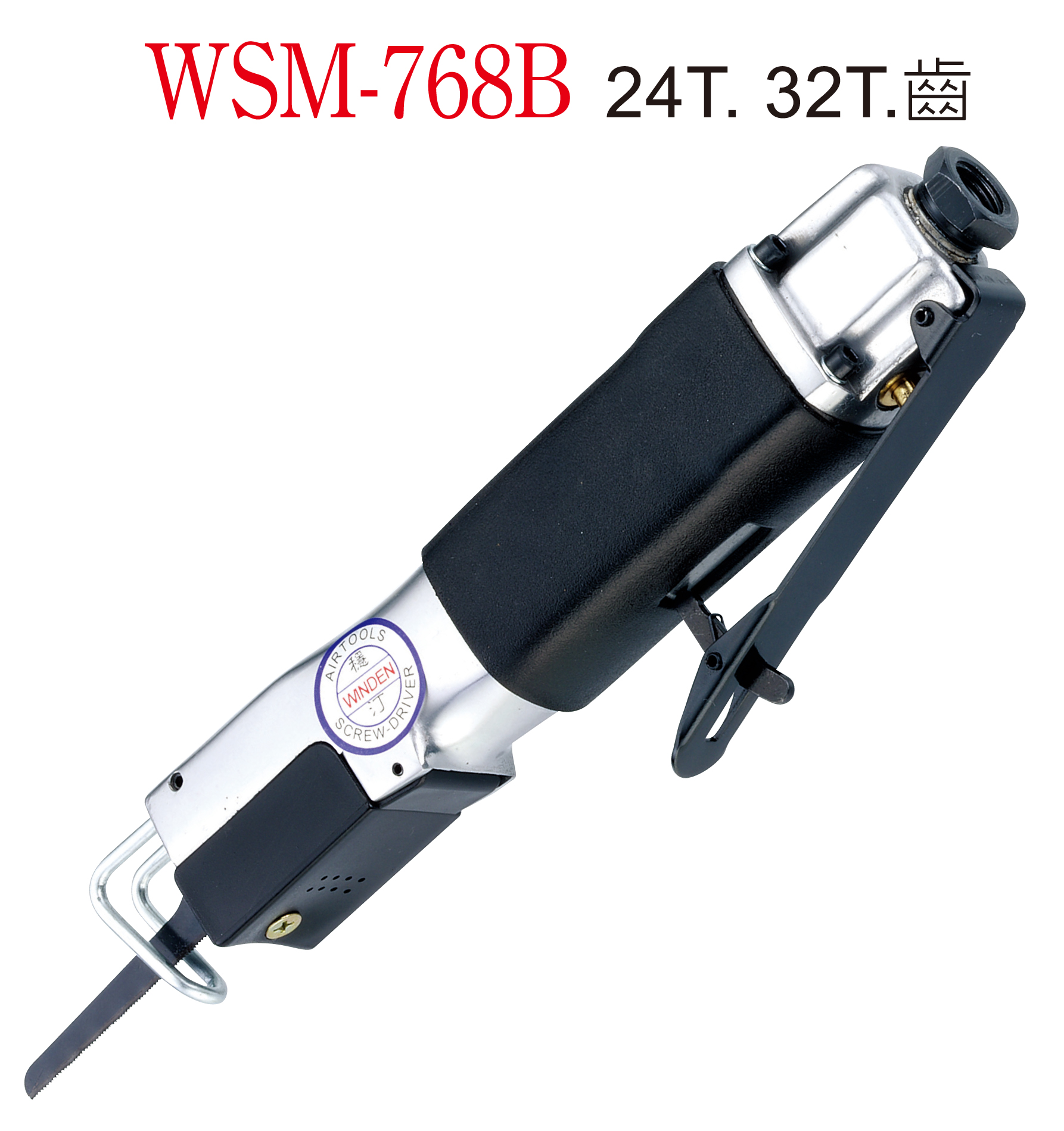 台湾稳汀气动锯WSM-768B