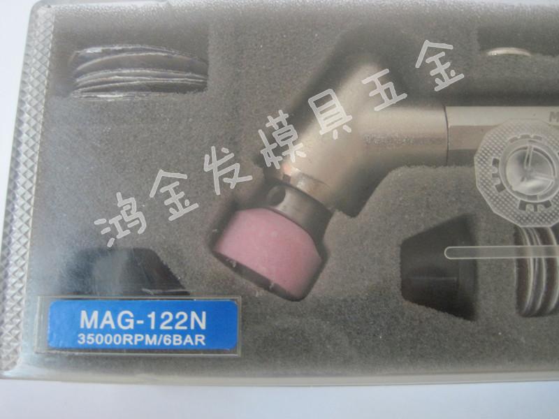 供应MAG-122N平面研磨机，气动打磨机，正品保证UHT原装代理商
