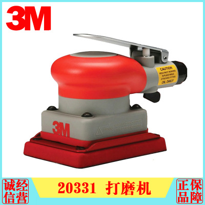 3M20331方形气动打磨机 偏心震动方砂机 3x4英寸抛光机