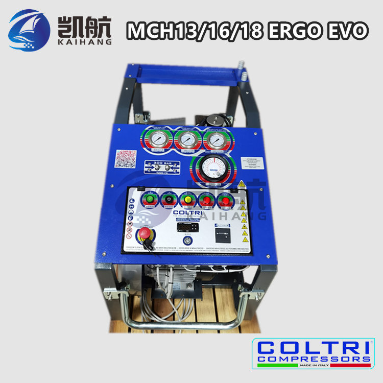 COLTRI科尔奇MCH13/ET ERGO EVO空气呼吸器充气泵